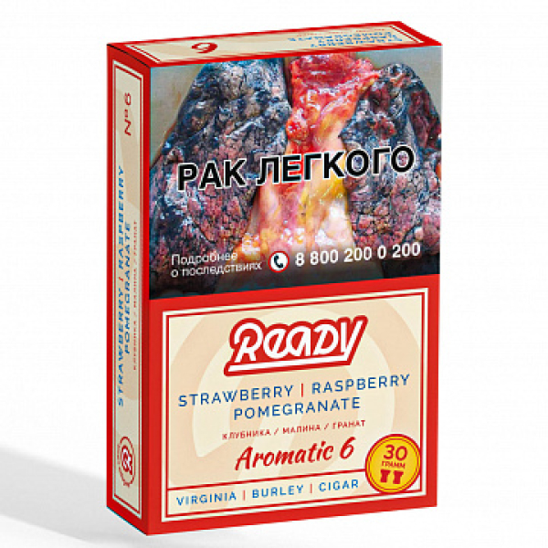 Табак READY №6 POMEGRANATE STRAWBERRY RASPBERRY (Гранат клубника малина) 30 гр в Краснодаре
