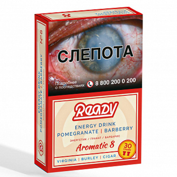 Табак READY №8 ENERGY DRINK POMEGRANATE BARBERRY (Энергетик Гранат Барбарис) 30 гр в Краснодаре