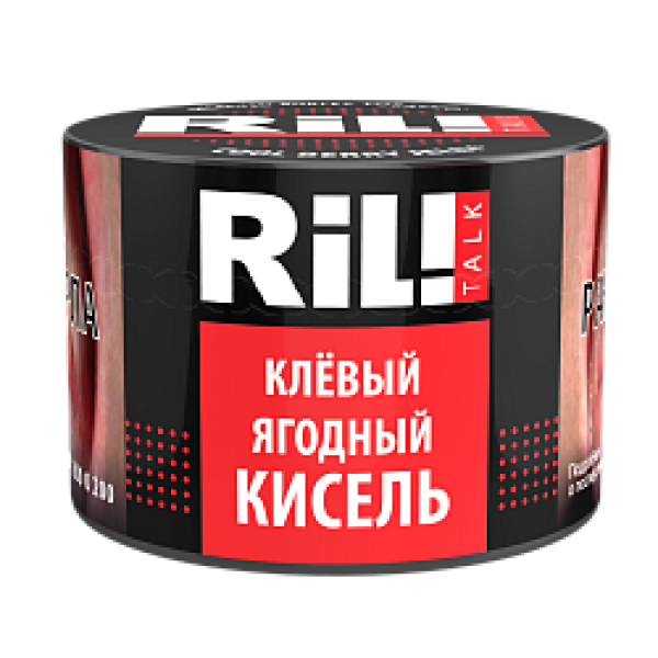 Табак RIL!TALK COOL BERRY JELLY (КРУТОЙ ЯГОДНЫЙ КИСЕЛЬ) 40 гр в Краснодаре