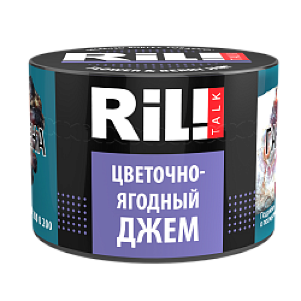 Табак RIL!TALK FLOWER & BERRY JAM (ЦВЕТОЧНО ЯГОДНЫЙ ДЖЕМ) 40 гр в Краснодаре