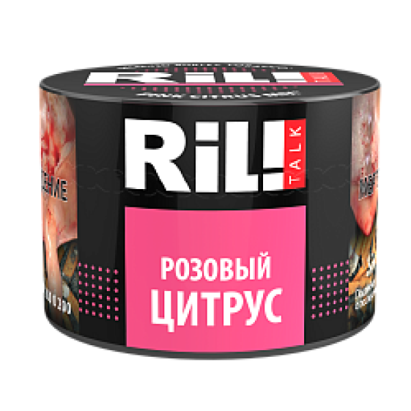 Табак RIL!TALK PINK CITRUS MIX (РОЗОВЫЙ ЦИТРУС) 40 гр в Краснодаре