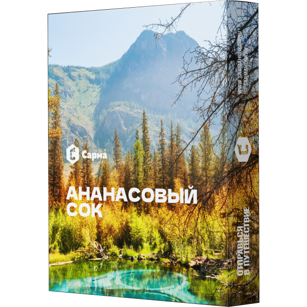 Табак Сарма Ананасовый сок 25 гр в Краснодаре