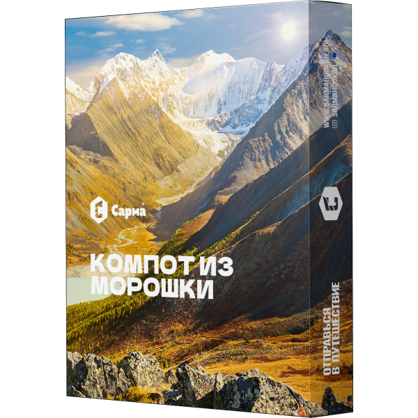 Табак Сарма Компот из морошки 25 гр в Краснодаре