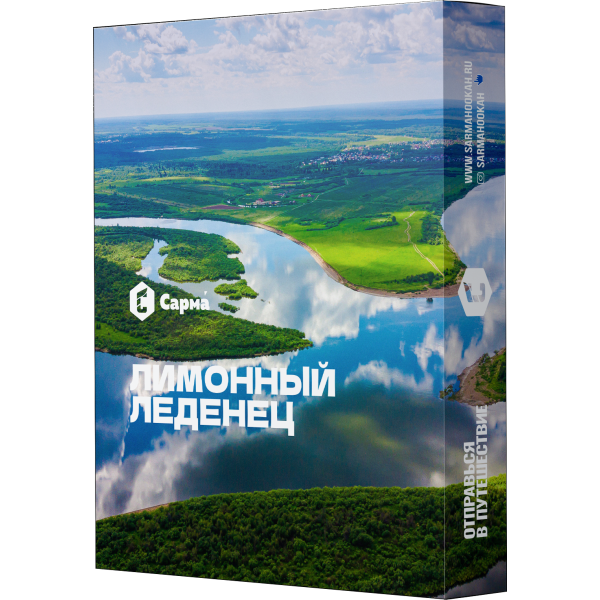 Табак Сарма Лимонный леденец 25 гр в Краснодаре