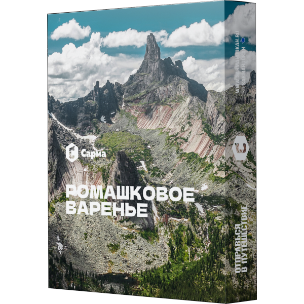 Табак Сарма Ромашковое Варенье 25 гр в Краснодаре