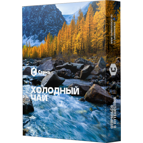 Табак Сарма Холодный Чай 25 гр в Краснодаре
