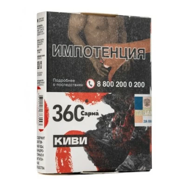 Табак Сарма 360 Киви 25 гр в Краснодаре
