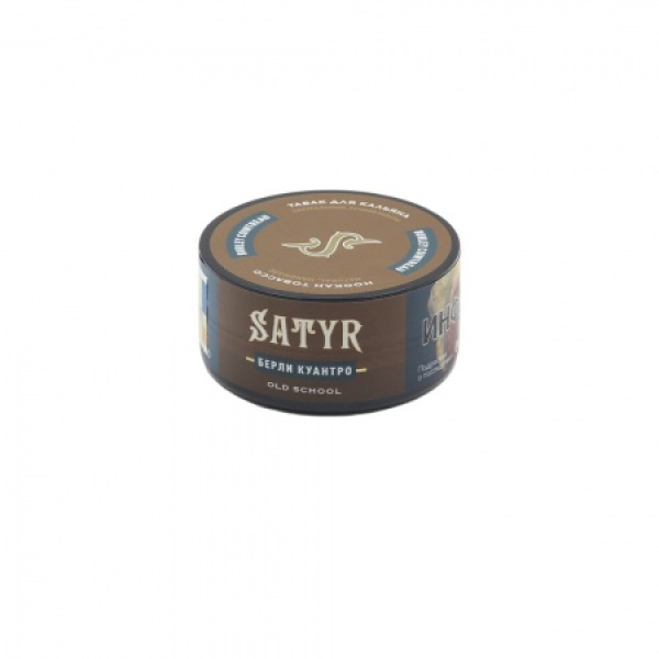 Табак Satyr Burley Cointreau (Берли Куантро) 25 гр в Краснодаре