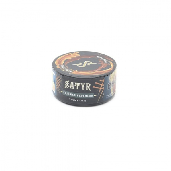 Табак Satyr Kiss Kiss (Соленая карамель) 25 гр в Краснодаре