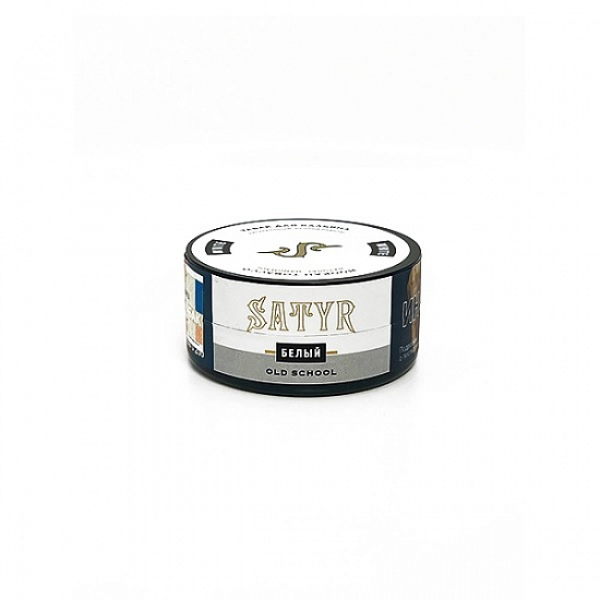 Табак Satyr White (Белый) 25 гр в Краснодаре