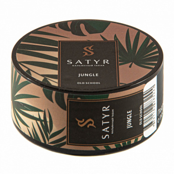 Табак Satyr Jungle 25 гр в Краснодаре