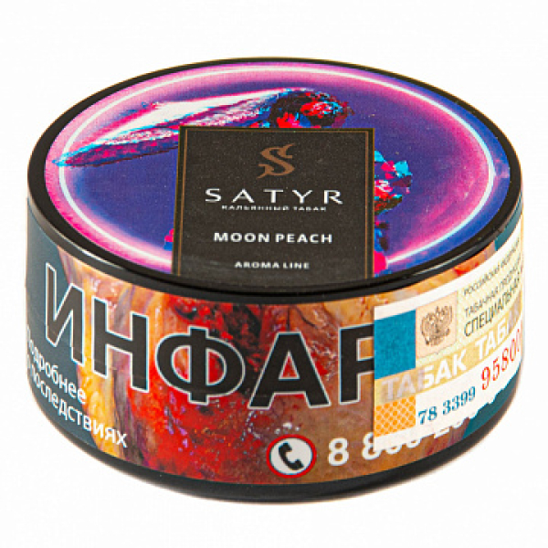 Табак Satyr Moon peach 25 гр в Краснодаре