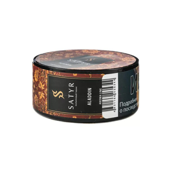 Табак Satyr Aladdin (Аладдин) 25 гр в Краснодаре