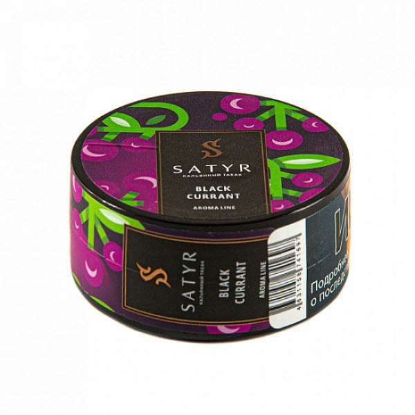 Табак Satyr Black currant (Черная смородина) 25 гр в Краснодаре