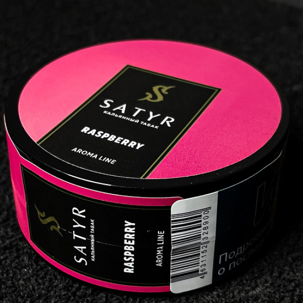 Табак Satyr Raspberry (Малина) 25 гр в Краснодаре