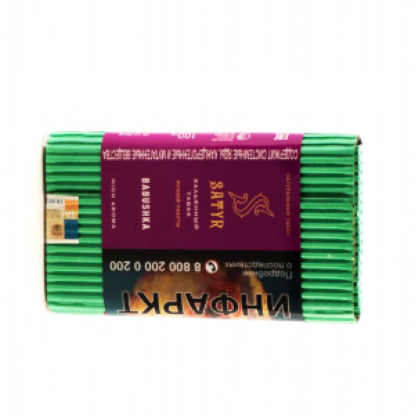 Табак Satyr Babushka 100 грамм в Краснодаре