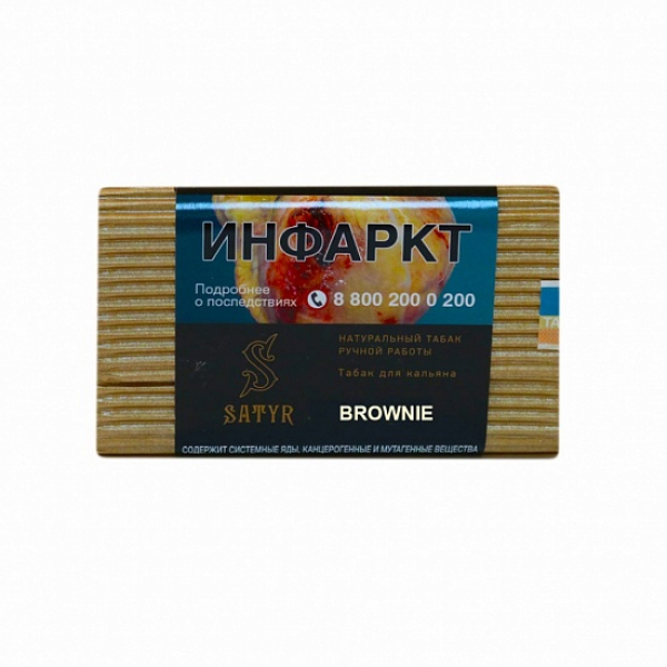 Табак Satyr Brownie 100 грамм в Краснодаре