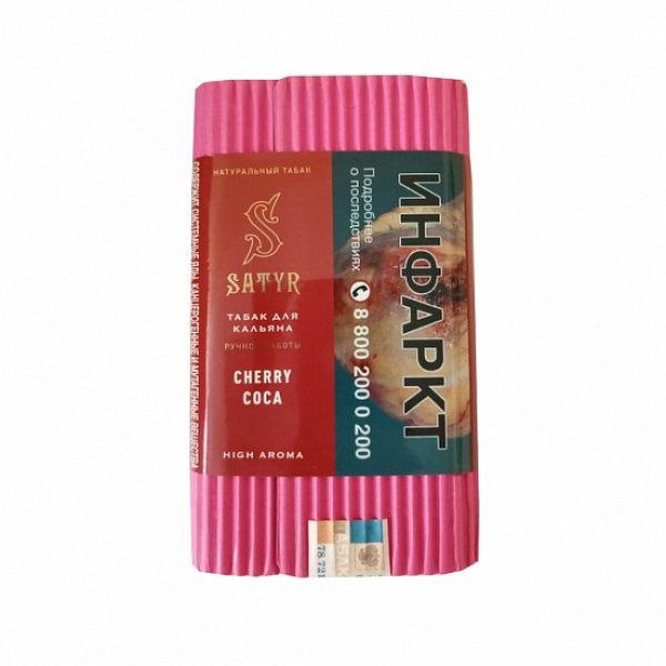 Табак Satyr Cherry Cola 100 грамм в Краснодаре