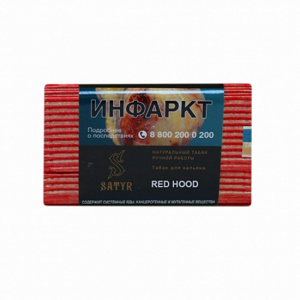 Табак Satyr Red Hood 100 грамм в Краснодаре