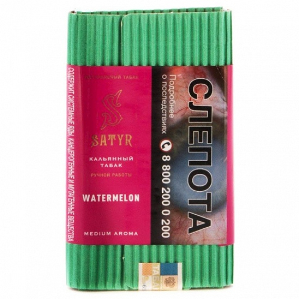 Табак Satyr Watermelon 100 грамм в Краснодаре