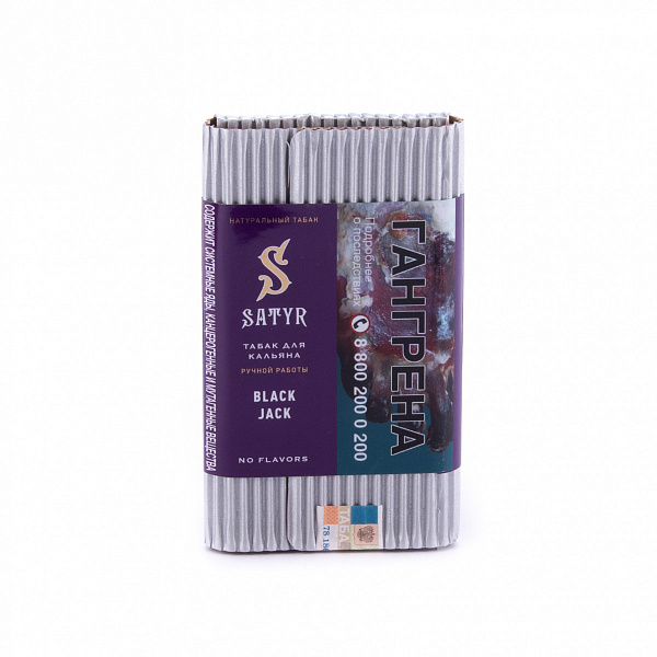 Табак SATYR BLACK JACK 100 гр в Краснодаре