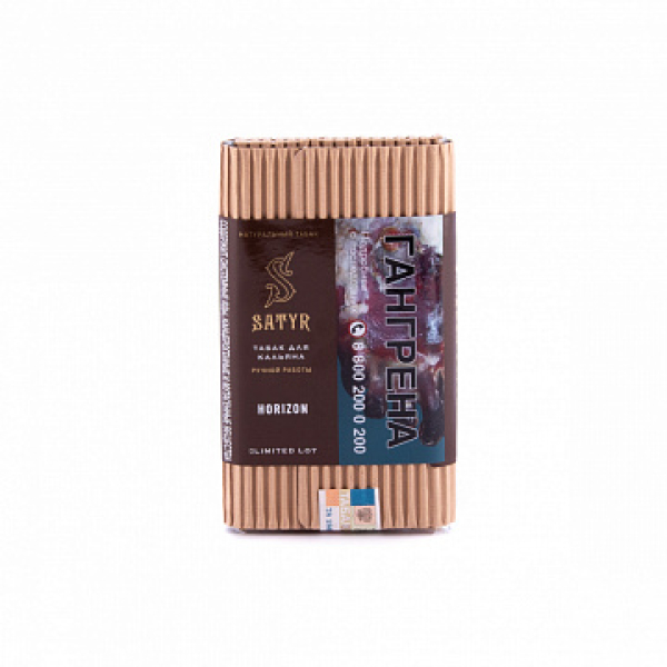 Табак SATYR HORIZON 100 гр в Краснодаре