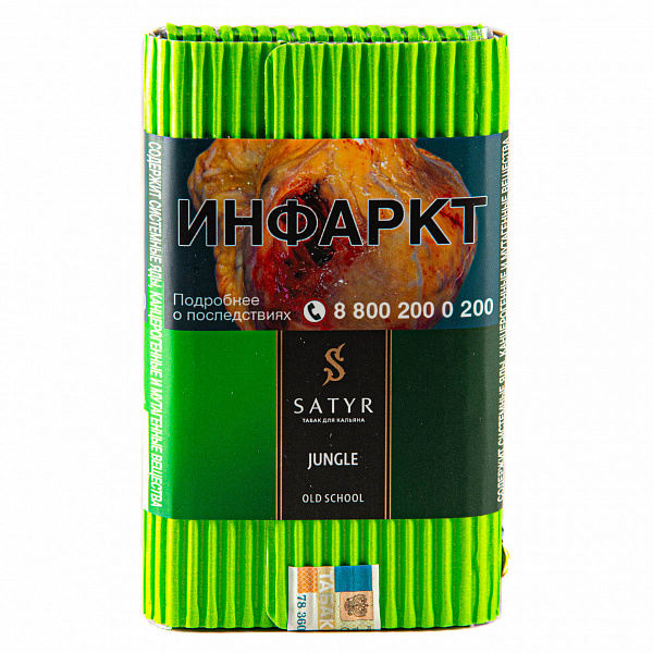 Табак SATYR JUNGLE 100 гр в Краснодаре