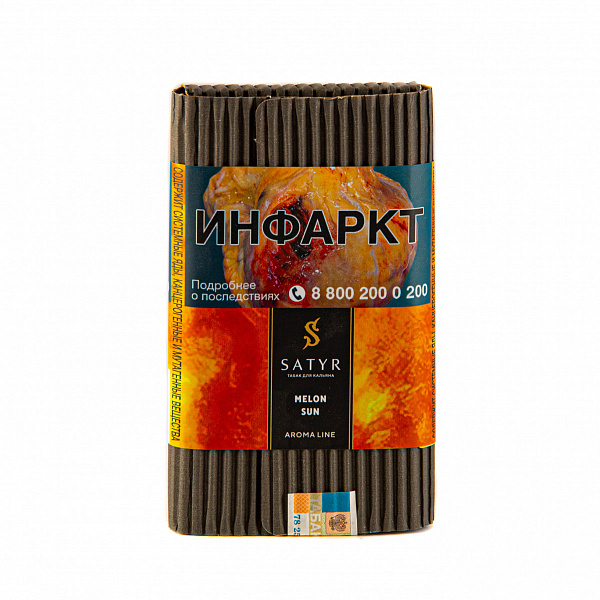 Табак SATYR MELON SUN 100 гр в Краснодаре