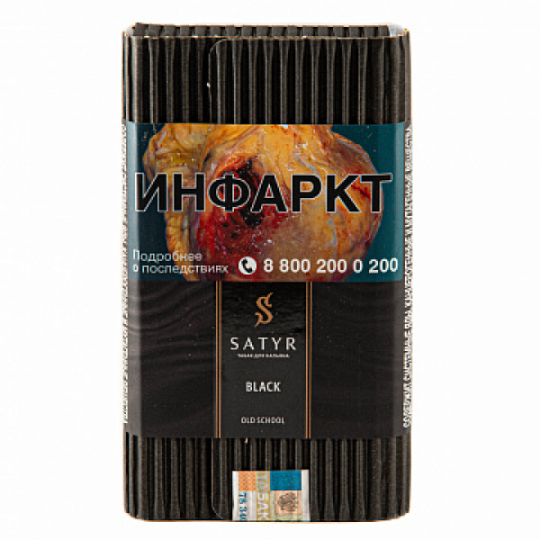 Табак Satyr Black 100 гр в Краснодаре