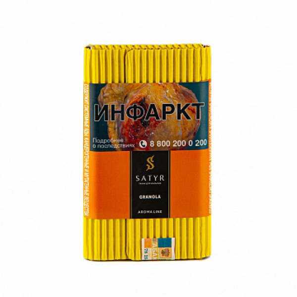Табак Satyr Granola 100 гр в Краснодаре