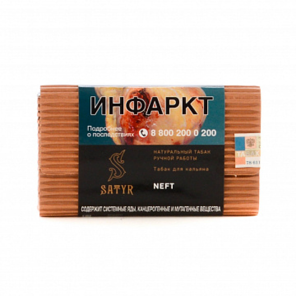 Табак Satyr Neft 100 гр в Краснодаре