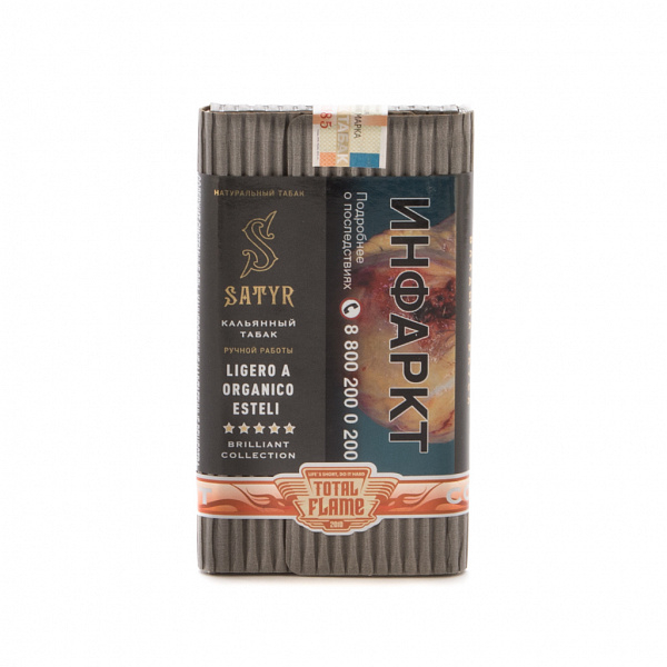 Табак SATYR LIGERO A ORGANICO ESTELI 100 гр в Краснодаре