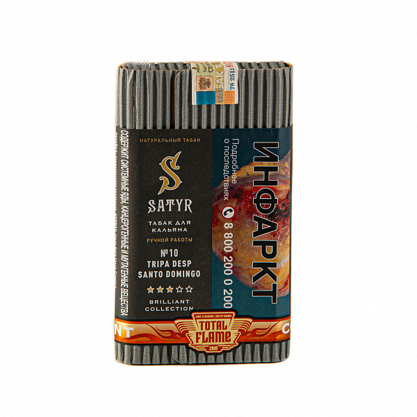 Табак SATYR TRIPA DESP SANTO DOMINGO 100 гр в Краснодаре