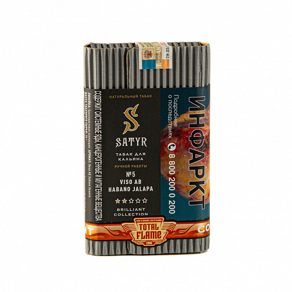 Табак SATYR VISO AB HABANO JALAPA 100 гр в Краснодаре
