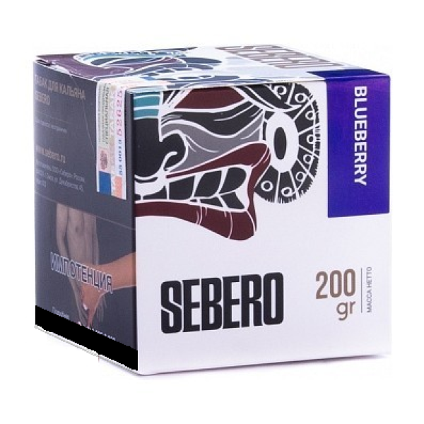 Табак SEBERO BLUEBERRY 200 грамм в Краснодаре