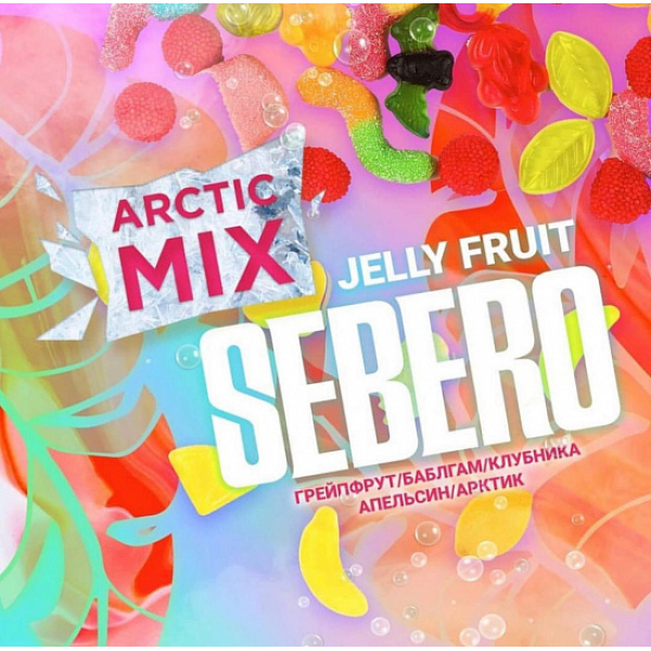Табак SEBERO ARCTIC MIX JELLY FRUIT 30 грамм в Краснодаре