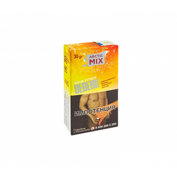 Табак SEBERO ARCTIC MIX SOUR CITRUS 30 грамм в Краснодаре