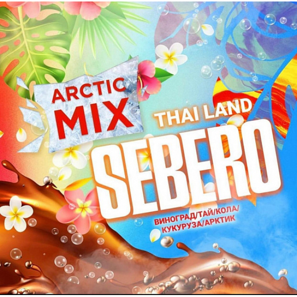 Табак SEBERO ARCTIC MIX THAI LAND 30 грамм в Краснодаре