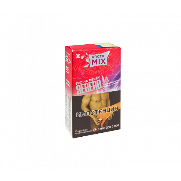 Табак SEBERO ARCTIC MIX TROPIC BERRY 30 грамм в Краснодаре