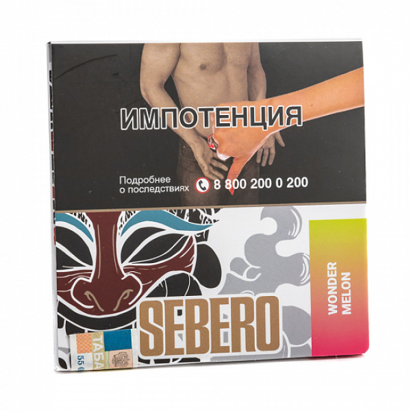 Табак SEBERO WONDER MELONS 40 грамм в Краснодаре