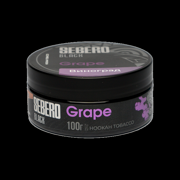 Табак SEBERO BLACK GRAPE 100 гр в Краснодаре