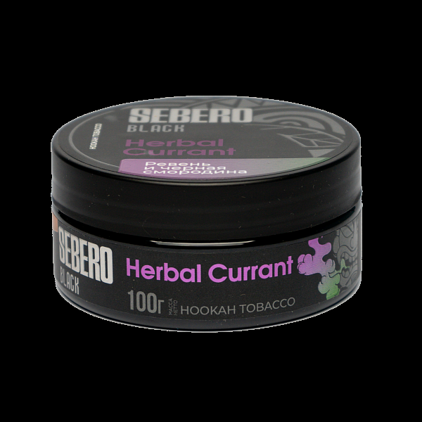 Табак SEBERO BLACK HERBAL CURRANT 100 гр в Краснодаре