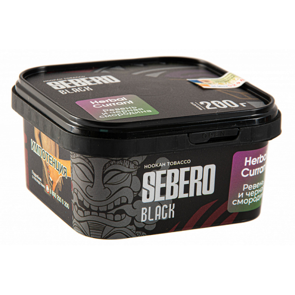 Табак SEBERO BLACK HERBAL CURRANT 200 гр в Краснодаре