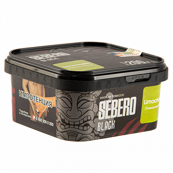 Табак SEBERO BLACK LIMONCHELLO 200 гр в Краснодаре