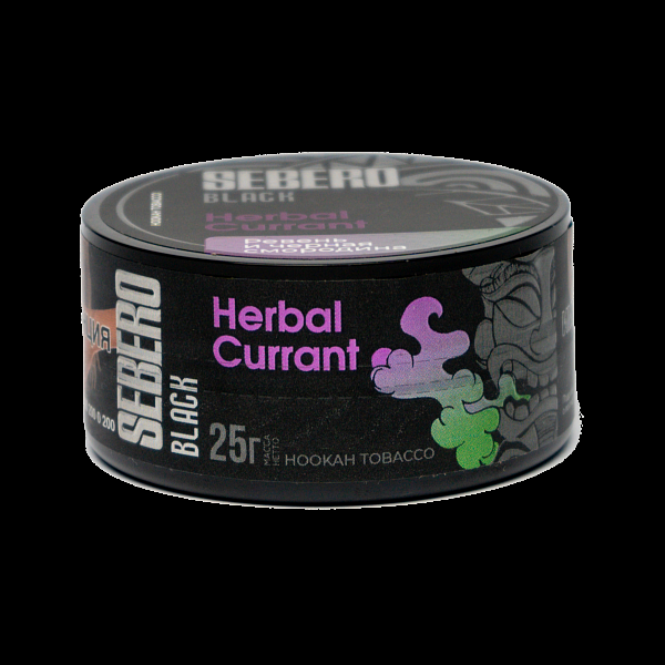 Табак SEBERO BLACK HERBAL CURRANT 25 гр в Краснодаре