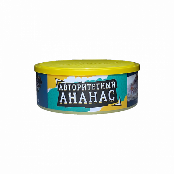 Табак Северный Авторитетный Ананас 100 грамм в Краснодаре