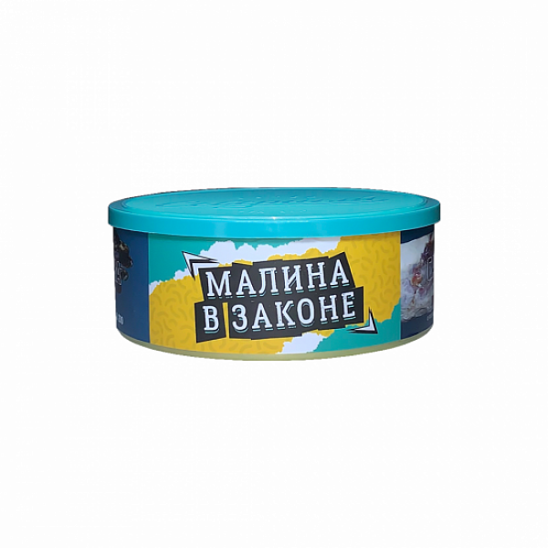 Табак Северный Малина В Законе 100 грамм в Краснодаре