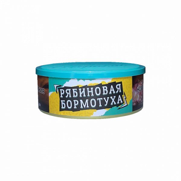 Табак Северный Рябиновая Бормотуха 100 грамм в Краснодаре