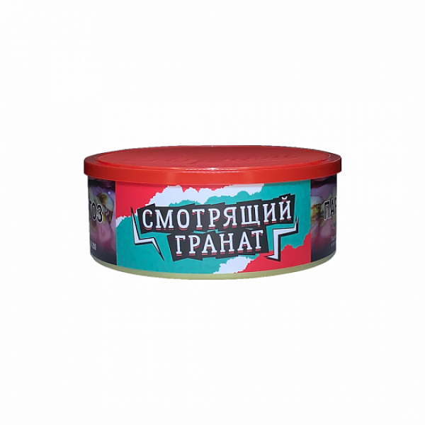 Табак Северный Смотрящий Гранат 100 грамм в Краснодаре