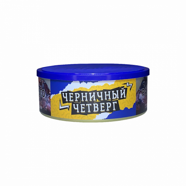Табак Северный Черничный четверг 100 грамм в Краснодаре